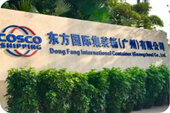 东方国际集装箱（广州）有限公司使用天天访客系统案例展示