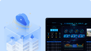 私有化部署 - 私有化部署，⽀持与企业现有设备和系统实现互联互通，⽀持三级安全等保规范